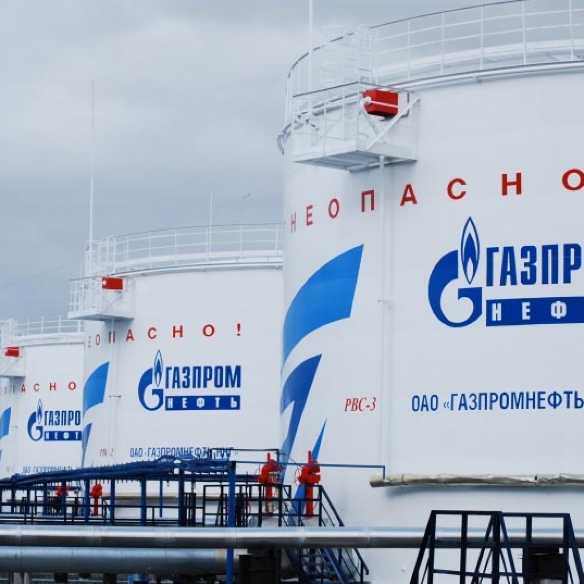 Газпромнефть сайт. Газпром нефть. Газпромнефть ННГ. ОАО «Газпром нефть». Газпромнефть-Ноябрьскнефтегаз.