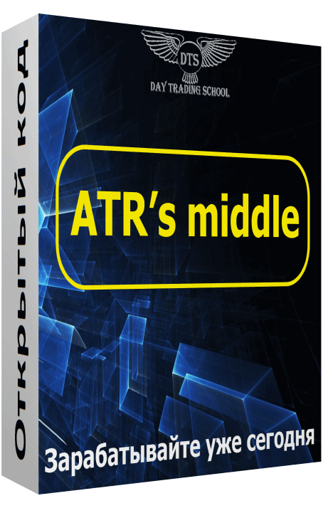 ATRs-middle