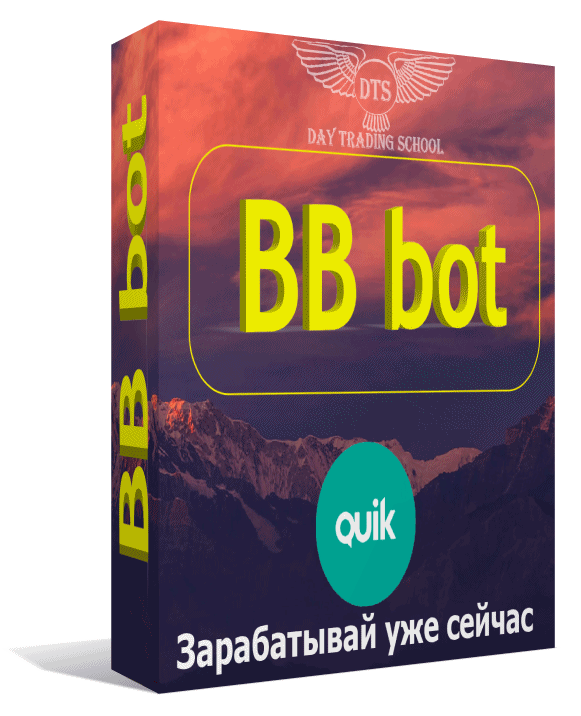 BB_Bot