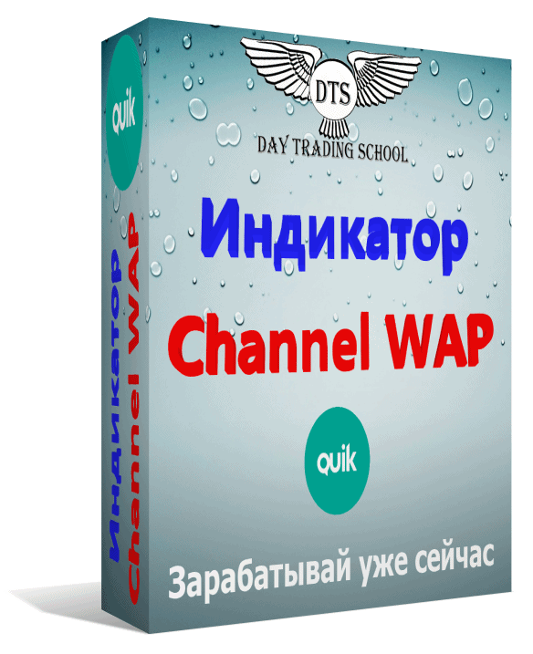 Channel-WAP
