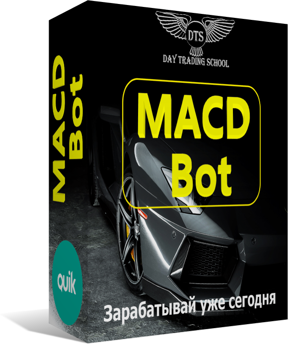MACD_Bot-коробка
