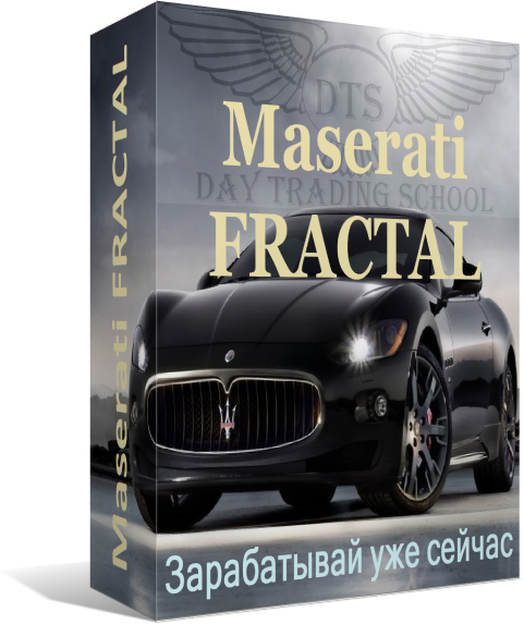 Maserati-коробка
