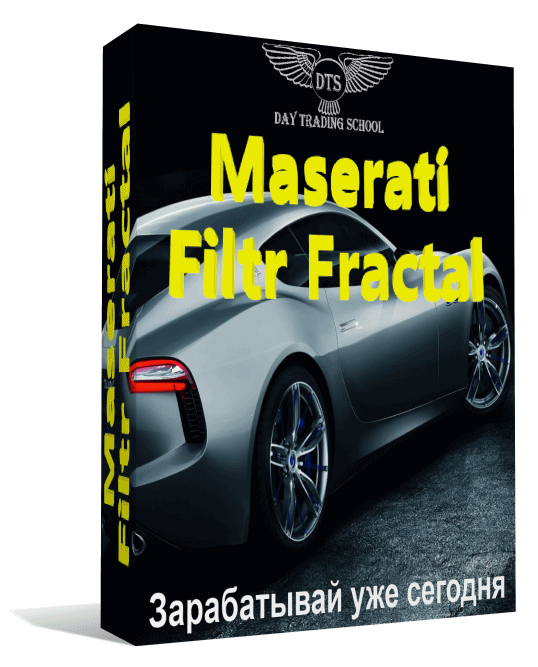 Maserati_Filtr_Fractal-коробка