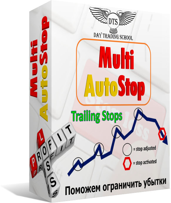 Multi_AutoStop-кор