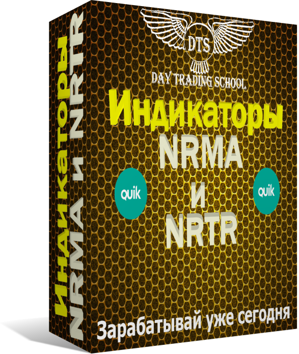 NRMA-и-NRTR-кор