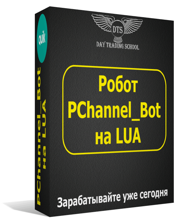 PChannel_Bot