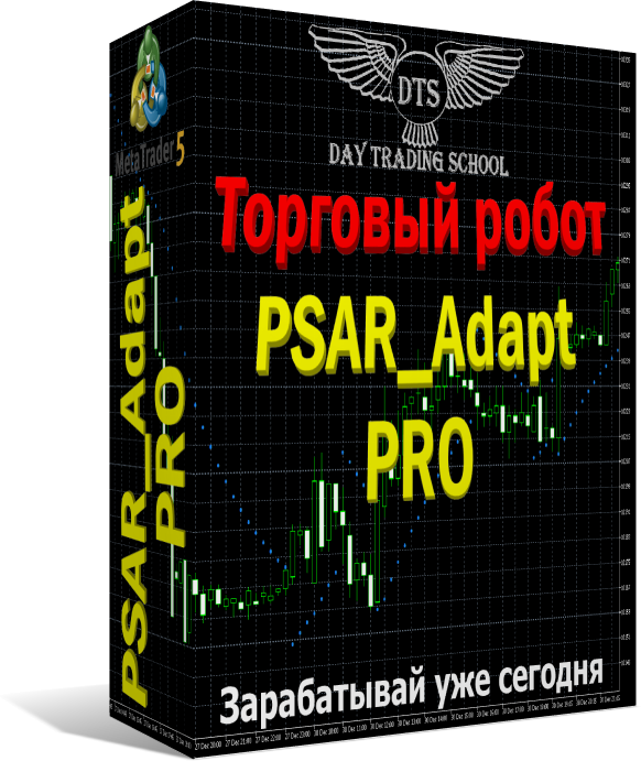 Psar_Adapt-pro_коробка
