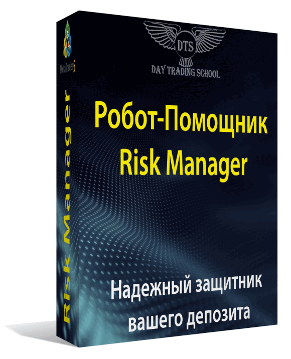 Risk-Manager