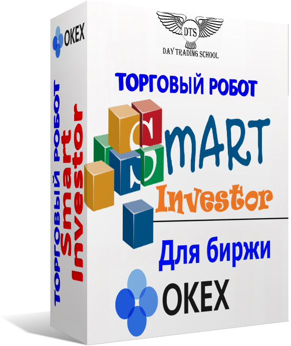 SmartInvestor_OKEX-коробка