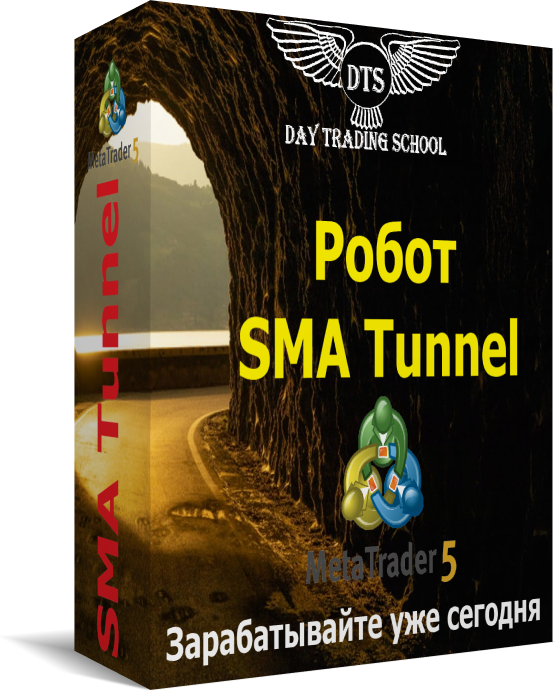 Tunnel-коробка_МТ5