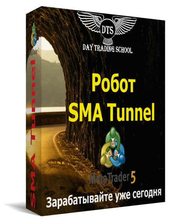 Tunnel-фон