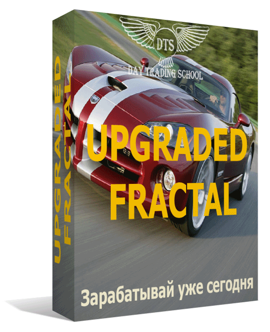 UPGRADED-FRACTAL-коробка