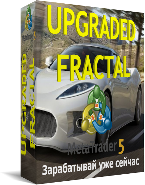 UPGRADED-FRACTAL-коробка