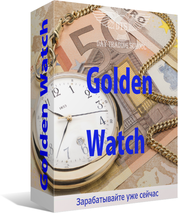 golden-watch-коробка