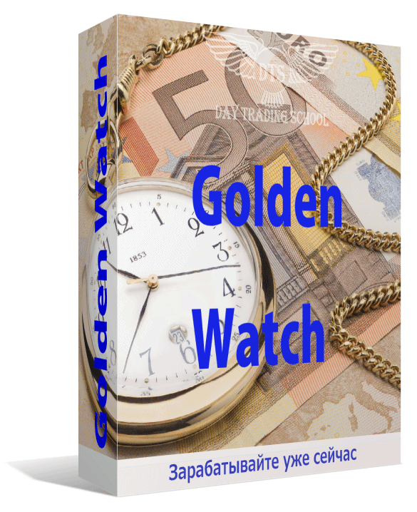 golden-watch