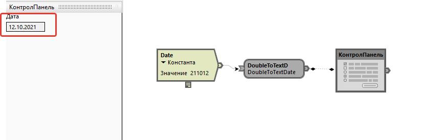 ПримерИспользования-DoubleToTextDate